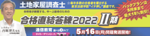 thg.co.jp15％