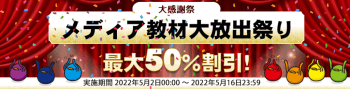 thg.co.jp50%